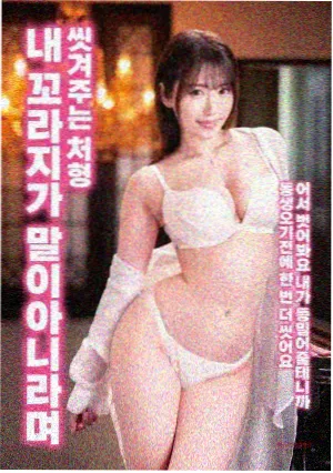 韩国电影经典海报